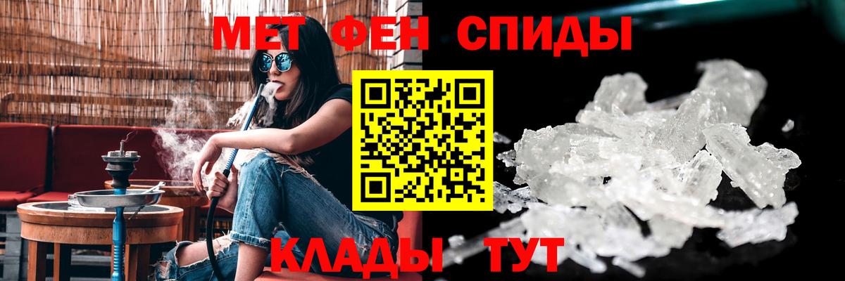 АМФЕТАМИН Premium Мценск