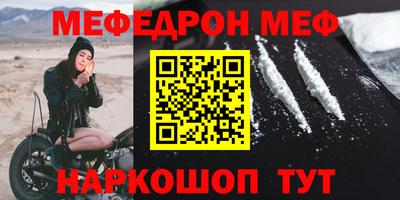кокаин премиум Татарск