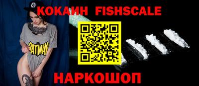 кокаин премиум Татарск