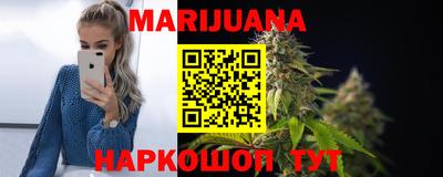 прущие грибы Тулун