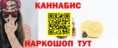 прущие грибы Тулун