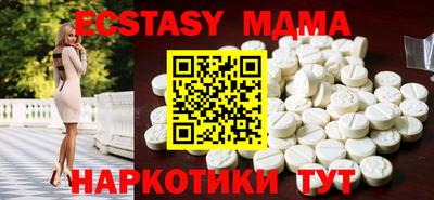 кокаин премиум Татарск