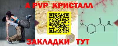 кокаин премиум Татарск