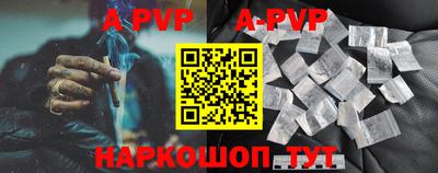 кокаин премиум Татарск