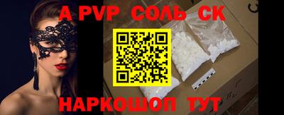 кокаин премиум Татарск