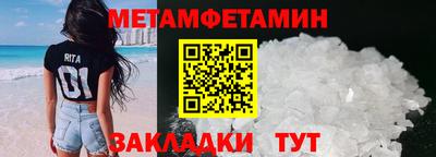 2c-b Тара