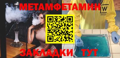 кокаин премиум Татарск