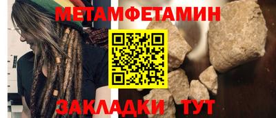 кокаин премиум Татарск